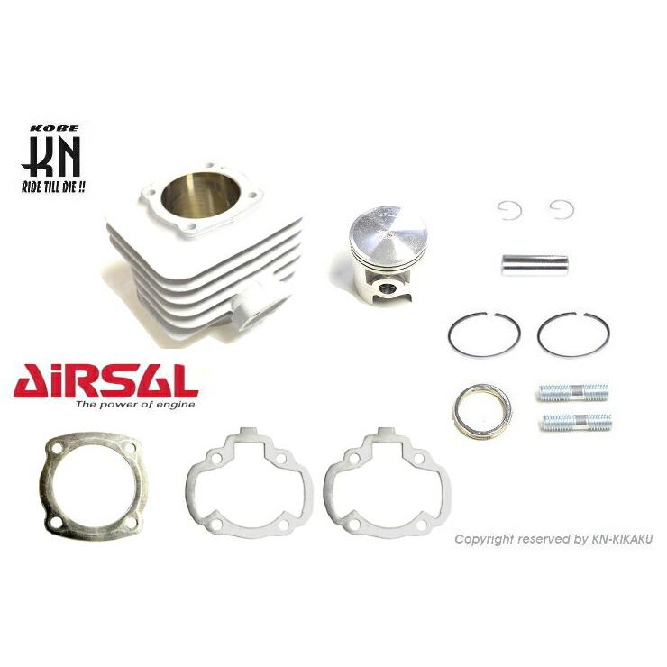 KN企画 AS-GW3-AC52 AIRSAL アルミメッキボアアップキット 105cc