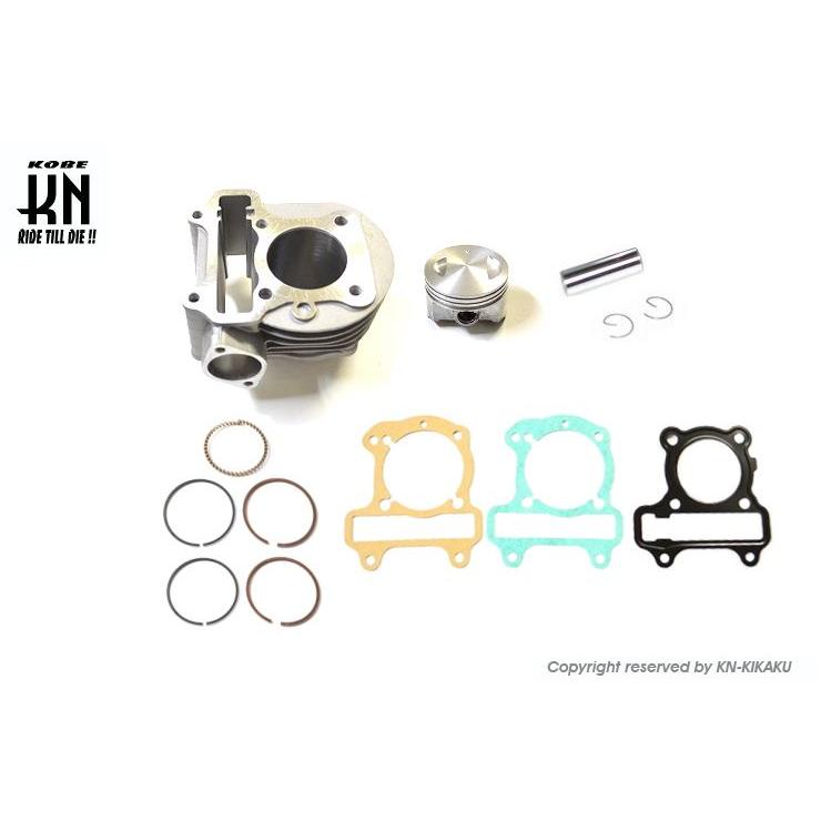 KN企画 H1017 ボアアップキット 47mm/76.3cc トゥディ/AF61 ディオ 