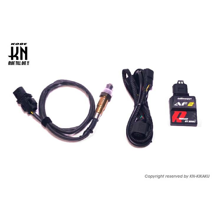 KN企画 PD-G0042 aRacer アレーサー AF2 ワイドバンドO2センサーLSU4.9