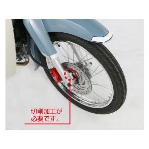 キタコ 509-1310100 スポークホイールキット スチール スーパーカブC125_4