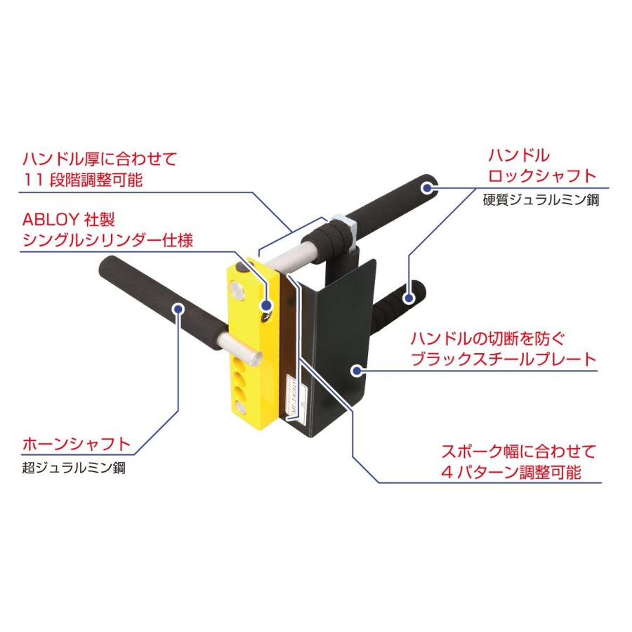 キタコ 881-1000550 ステアリングロック KML-LIGHT レクサス ランドクルーザー 車 四輪 盗難 防止 ロック｜bikeman4mini｜02