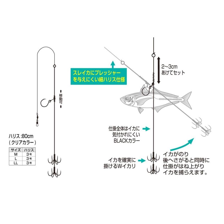 カツイチ 606186 イカキャッチャーFINE 黒 M 1組 釣り フィッシング 魚 釣具｜bikeman4mini｜02