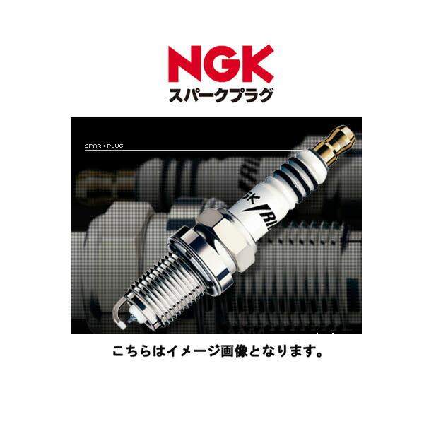 NGK R2558E-9 97537 スパークプラグ レーシングプラグ 一体形