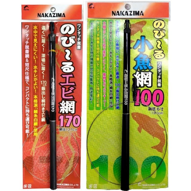 LLBean フライ ロッドケース 90年代 ヴィンテージ エルエルビーン 釣竿