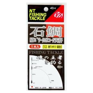 NTスイベル 石鯛NTパワークロスコーク天秤 2/0×5cm ブラック 5本入