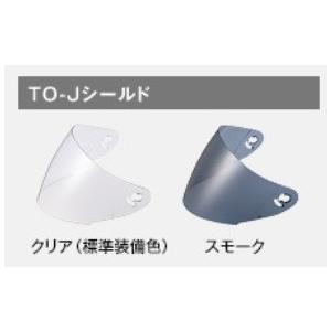 OGK Kabuto（オージーケーカブト） OGK KABUTO TO-J シールド クリア