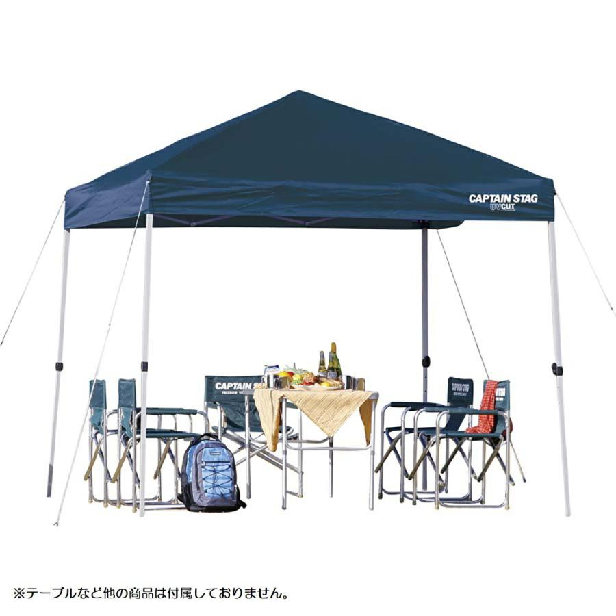 キャプテンスタッグ M3277 クイックシェード キャリーバッグ付 250UV