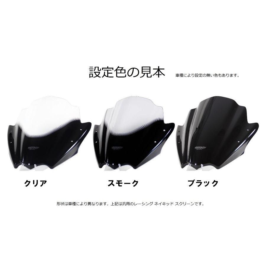 MRA スクリーン オリジナル クリア 幅450×長さ365mm FZR1000 4025066306619 ウインドシールド バイザー 風防 風よけ 外装 プロト_1