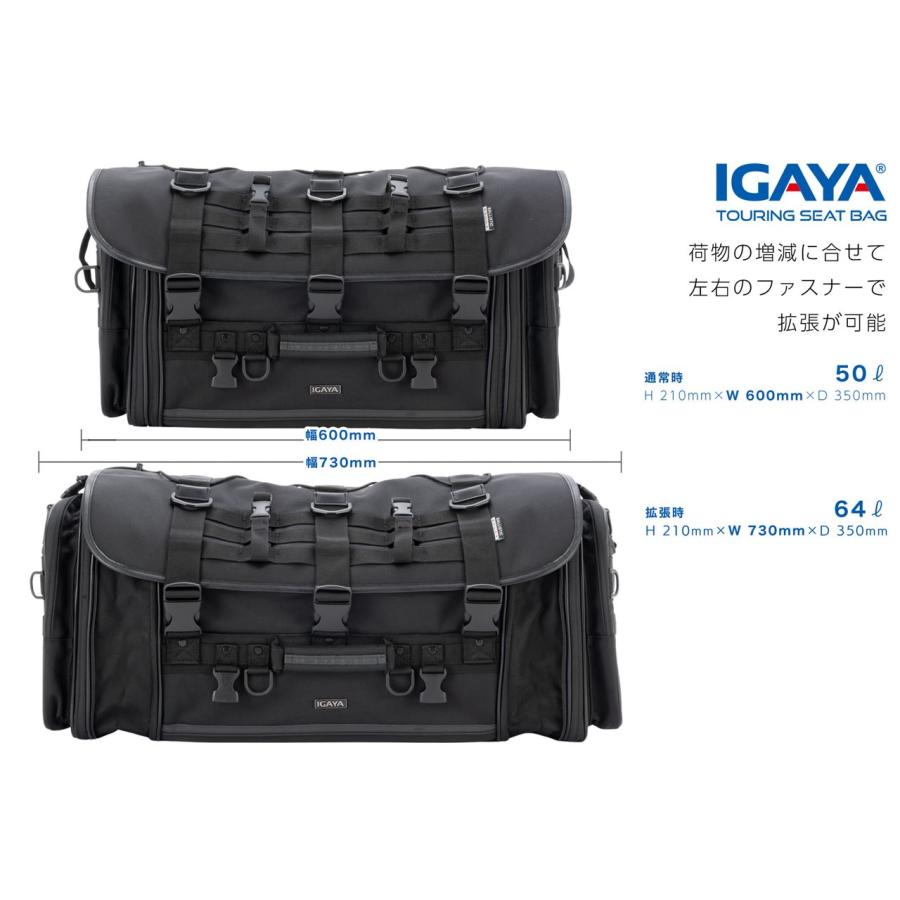 IGAYA(イガヤ) IGY-SBB-R-0041 キャンプツーリングシートバッグ ブラック H310×W600×D350mm 50-64L 鞄 カバン ケース ツーリング アウトドア プロトの画像