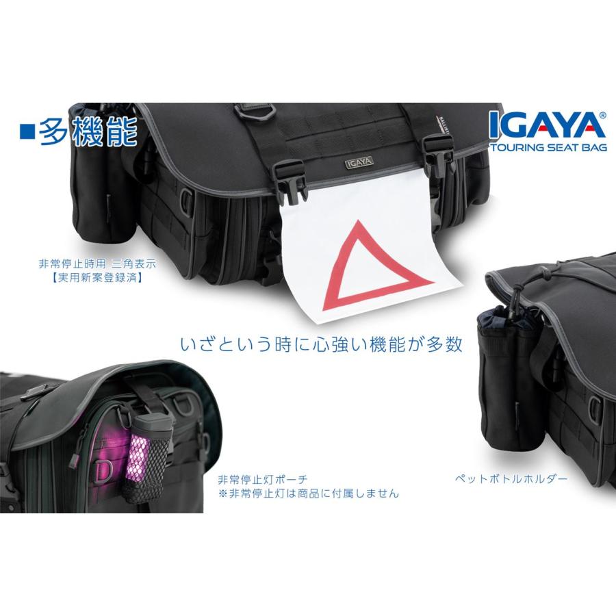 IGAYA(イガヤ) IGY-SBB-R-0041 キャンプツーリングシートバッグ ブラック H310×W600×D350mm 50-64L 鞄 カバン ケース ツーリング アウトドア プロトの画像