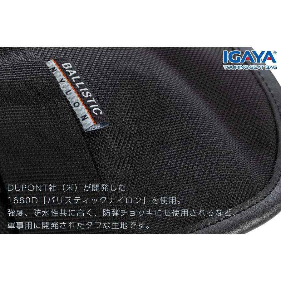 IGAYA(イガヤ) IGY-SBB-R-0041 キャンプツーリングシートバッグ ブラック H310×W600×D350mm 50-64L 鞄 カバン ケース ツーリング アウトドア プロトの画像