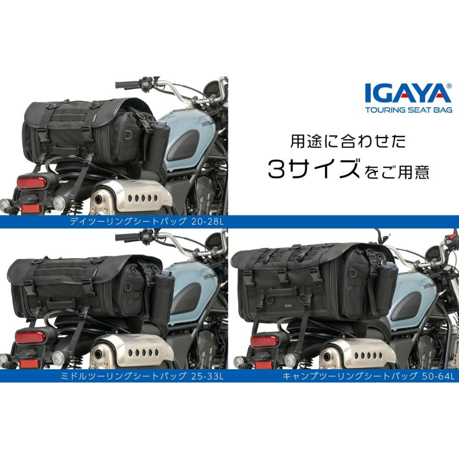 IGAYA(イガヤ) IGY-SBB-R-0041 キャンプツーリングシートバッグ ブラック H310×W600×D350mm 50-64L 鞄 カバン ケース ツーリング アウトドア プロトの画像
