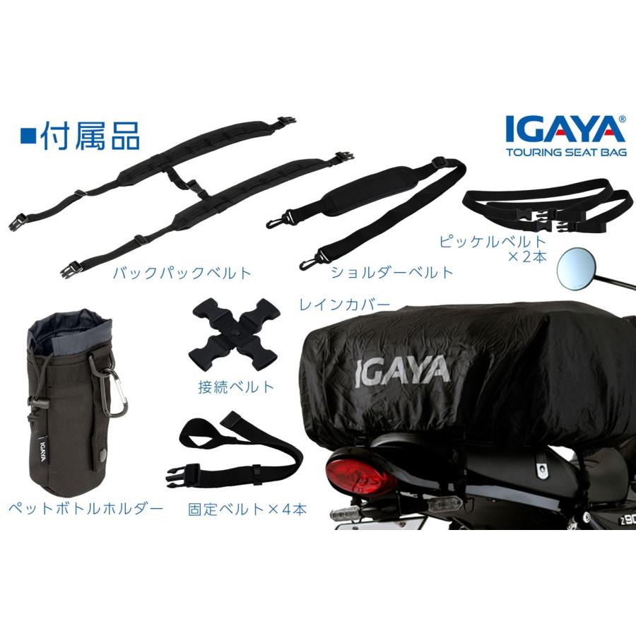 IGAYA(イガヤ) IGY-SBB-R-0041 キャンプツーリングシートバッグ ブラック H310×W600×D350mm 50-64L 鞄 カバン ケース ツーリング アウトドア プロトの画像