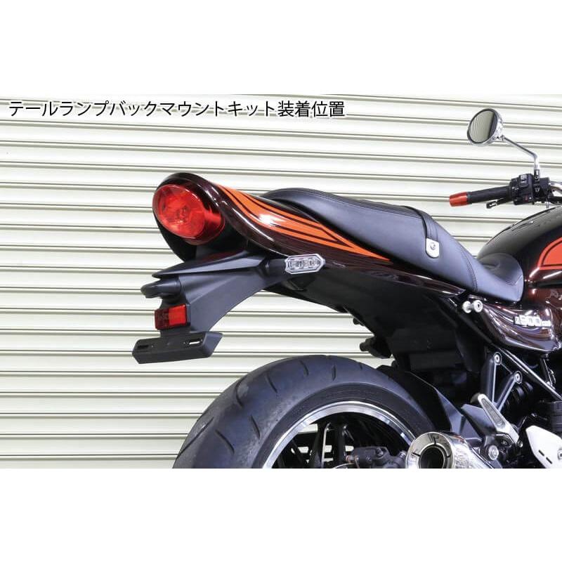 PMC ピーエムシー 189-1340 純正フェンダー対応 テールランプバック