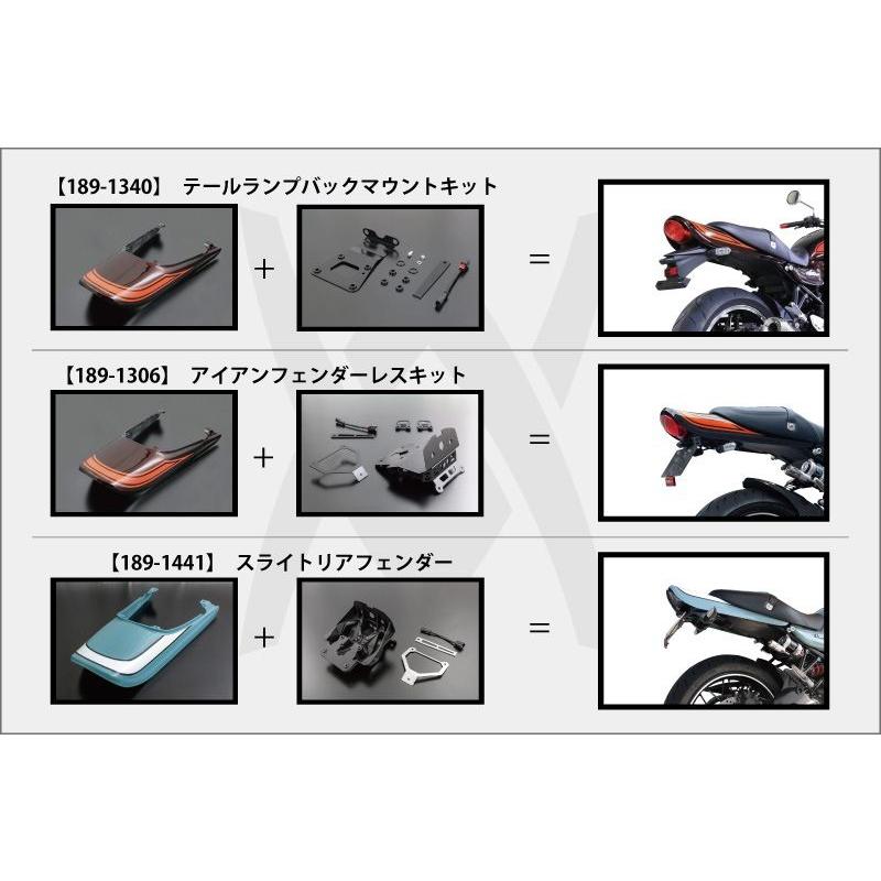 PMC 189-1416 ストームクラウドブルー ロングテールカウル 2019年式Z909RS CAFE 1個 部品 茶 赤 レッド ARCHI_5
