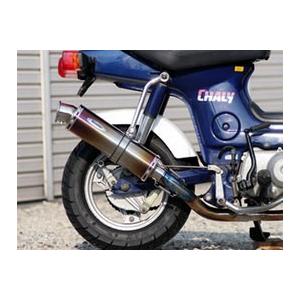 シャリー マフラー エンプレス 300-101-01 リアライズ : バイクマン 4