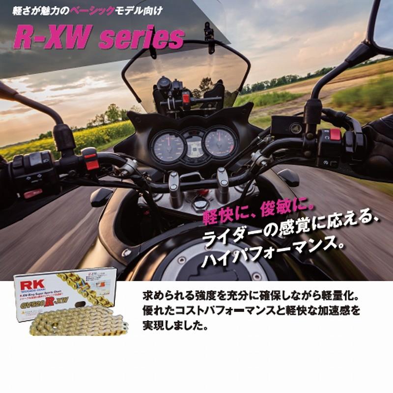 RK 530R-XW100 ドライブチェーン 100リンク スチール バイク用品 チェーン