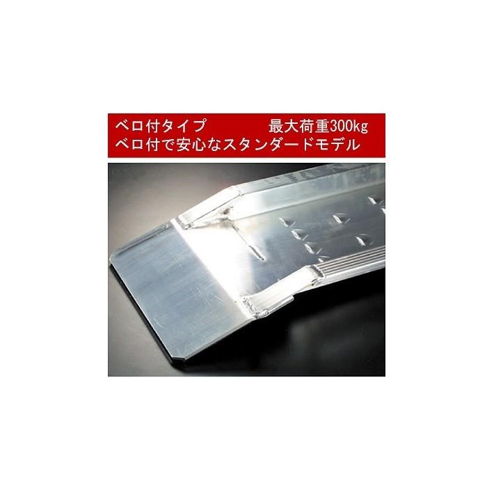 POWER パワー MC-240-18 アルミラダーレール ストレート 240×18cm ベロ付タイプ ラフ\u0026ロード