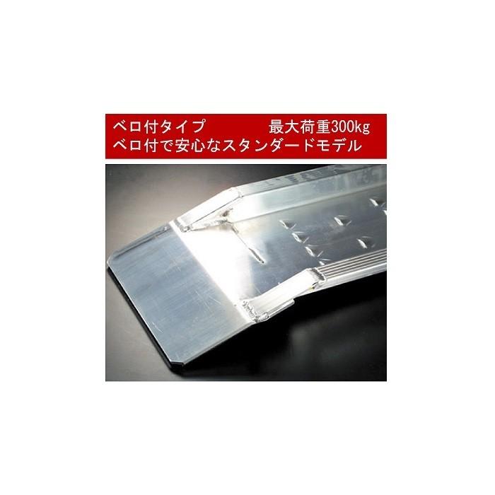 POWER パワー MCW-210-18 アルミラダーレール 折りたたみ 210×18cm