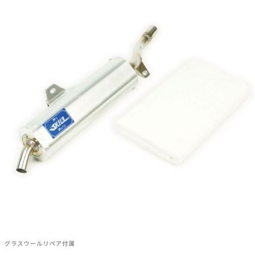 Pro SKILL プロスキル PS100122 OB-M2サイレンサー KDX200SR ラフ