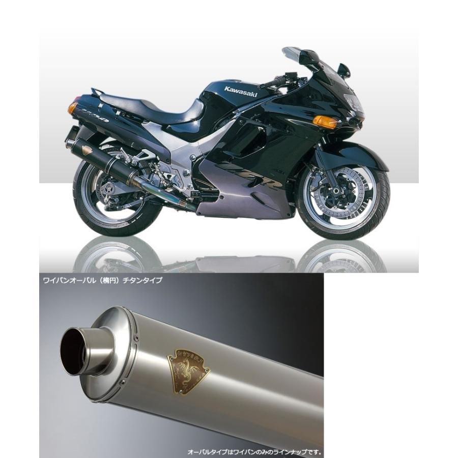 アールズギア rs gear WY08-01DB ワイバン シングルタイプマフラー チタンドラッグブルーサイレンサー XJR1300 マフラー :  バイクマン 4ミニストアー - 通販 - Yahoo!ショッピング アールズギア rs gear WK03-01OT ワイバン シングルタイプマフラー チタンオーバルサイレンサー ZZR1100 マフラー