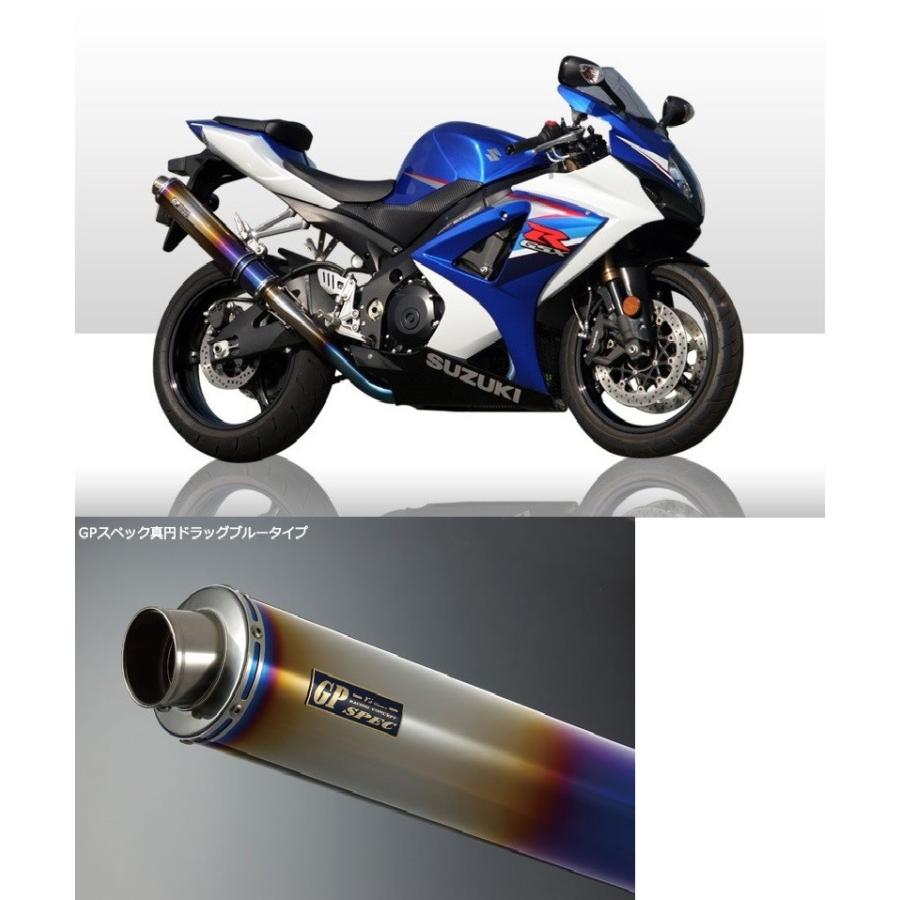 アールズギア rs gear GS04-03DB GPスペック スリップオンシングルタイプマフラー チタンドラッグブルーサイレンサー GSX-R1000 マフラー