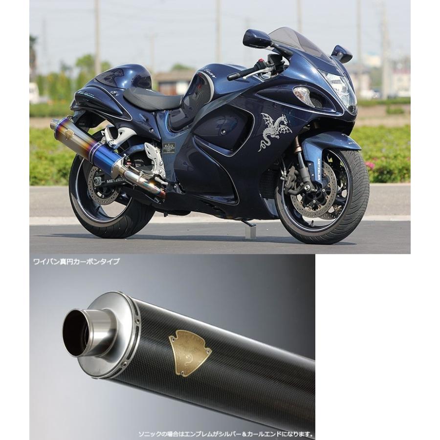 アールズギア rs gear WS07-03CF ワイバン スリップオンタイプマフラー カーボンサイレンサー GSX1300R隼 マフラー