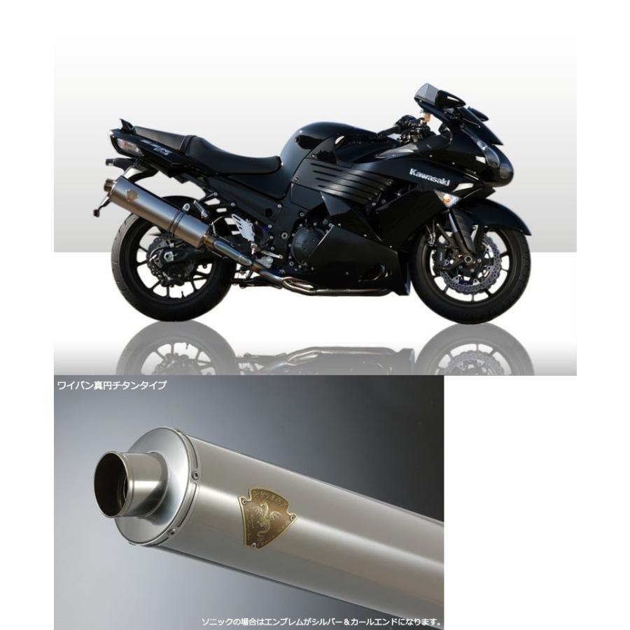 アールズギア rs gear WK17-01TI ワイバン シングルタイプマフラー