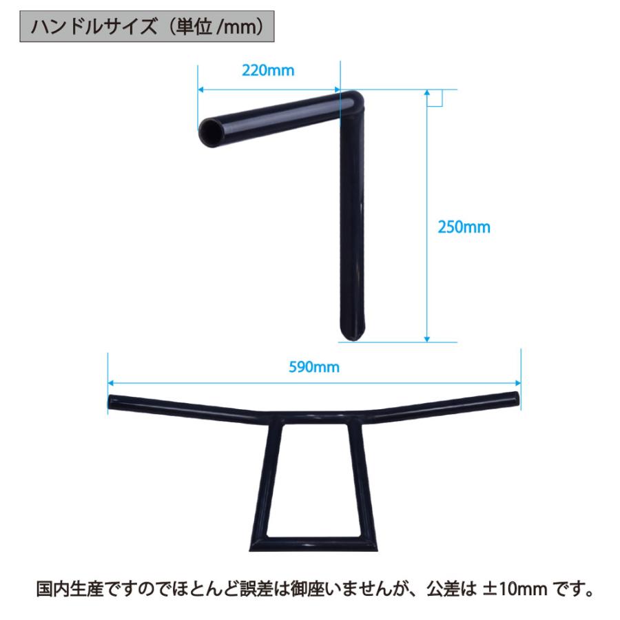 GS400 2型/E型 アップハンドル アローハンドル セット アップハン ワイヤー アロー ハンドル 78年 バーテックスの画像