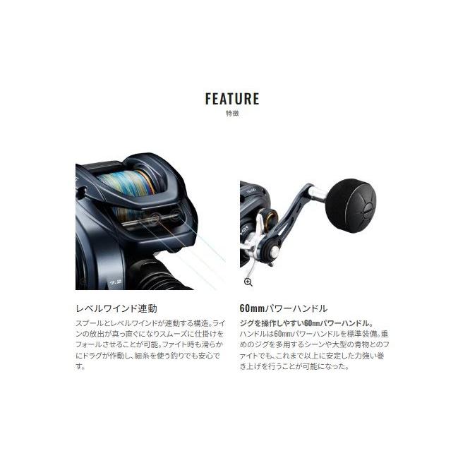 シマノ 044983 グラップラーBB 150HG RIGHT 右巻き リール 両軸