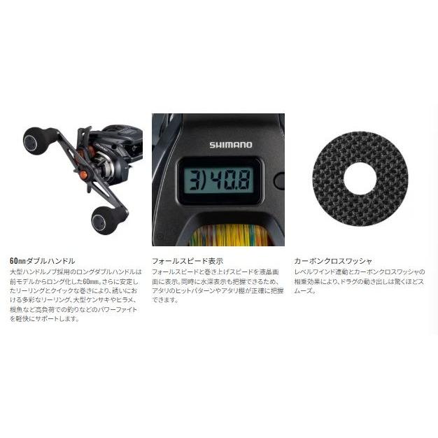 シマノ 048349 バルケッタF カスタム 151DH LEFT 左巻き 両軸リール