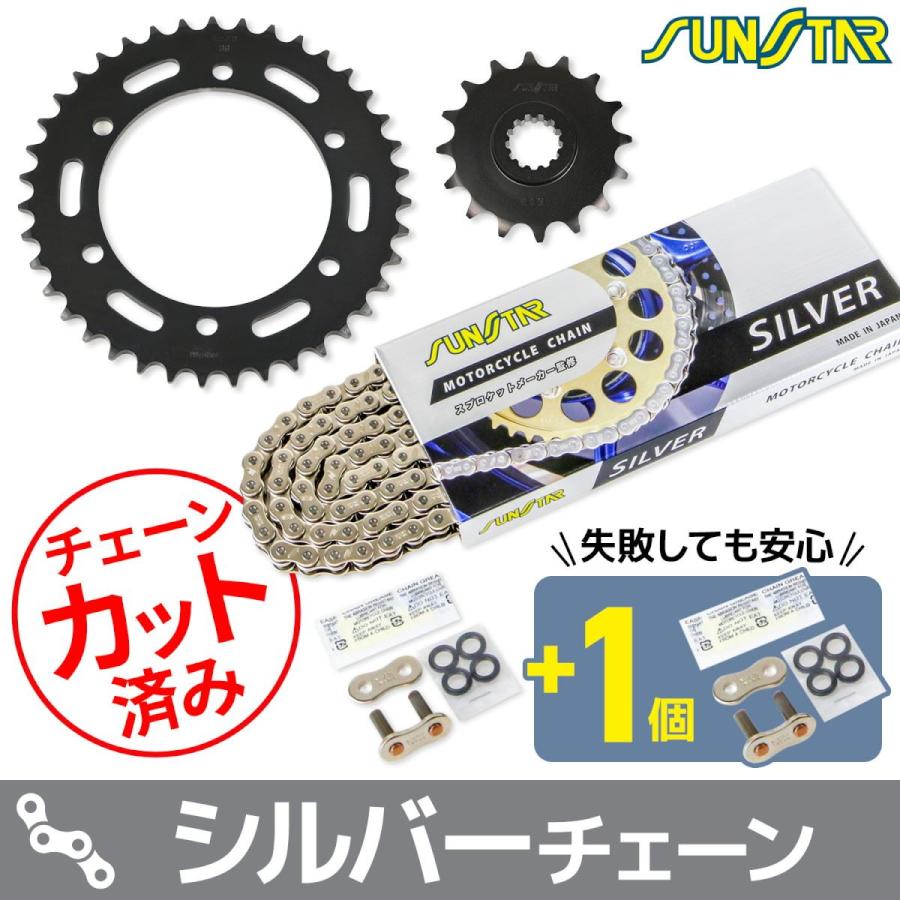 ハーレーダビットソンリアスプロケット サンスター KS48316 スプロケット&チェーンキット シルバー 525