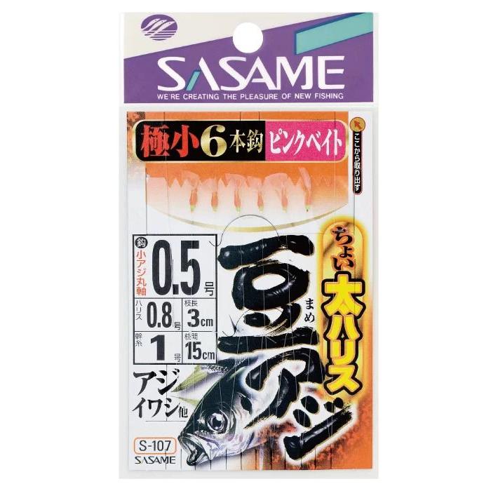 鯵豆様専用♡ 豆さま専用 S ササメ S107 ちょい太豆アジ ピンク
