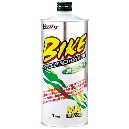 のんさん専用 三和化成工業 Verity ベリティ BK15W50-20 BIKE 15W-50 MA 4Tバイク