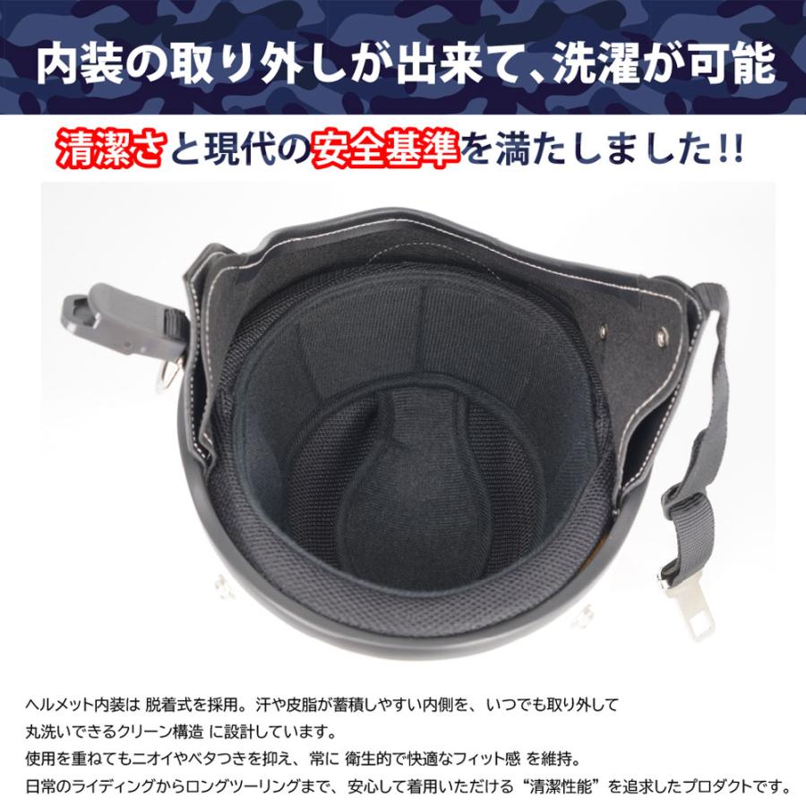ハーフヘルメット レビュー投稿でバイザープレゼント シールド付き
