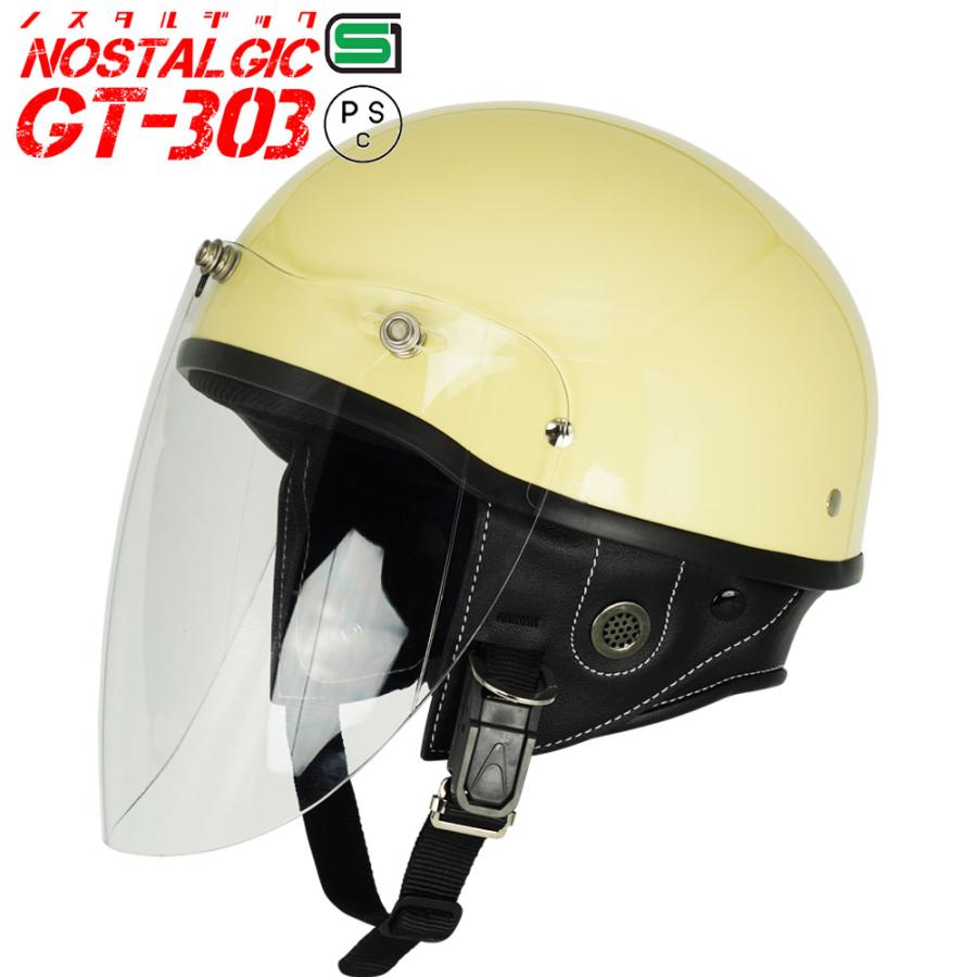 ハーフヘルメット レビュー投稿でバイザープレゼント シールド付き