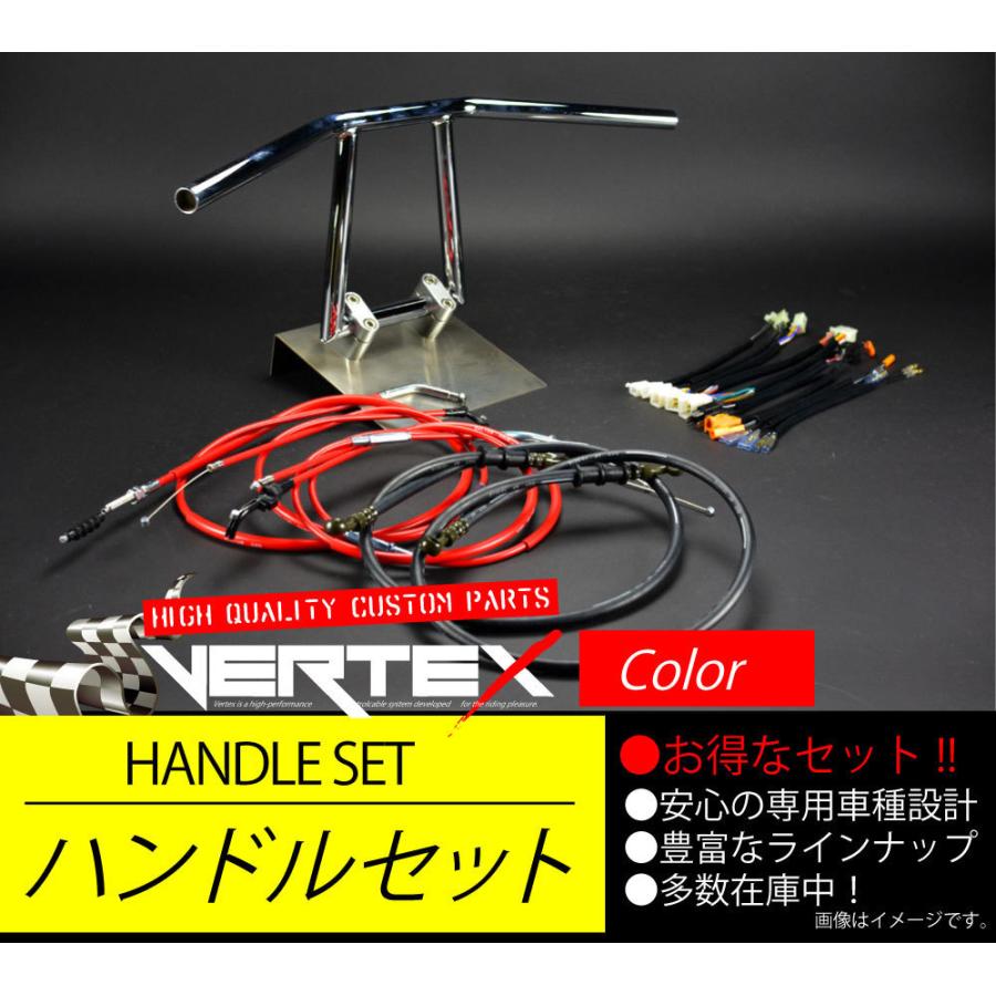 APE エイプ キャブ車 アップ ハンドルセット アローハンドル メッキ 25cm レッドワイヤー カラーワイヤー