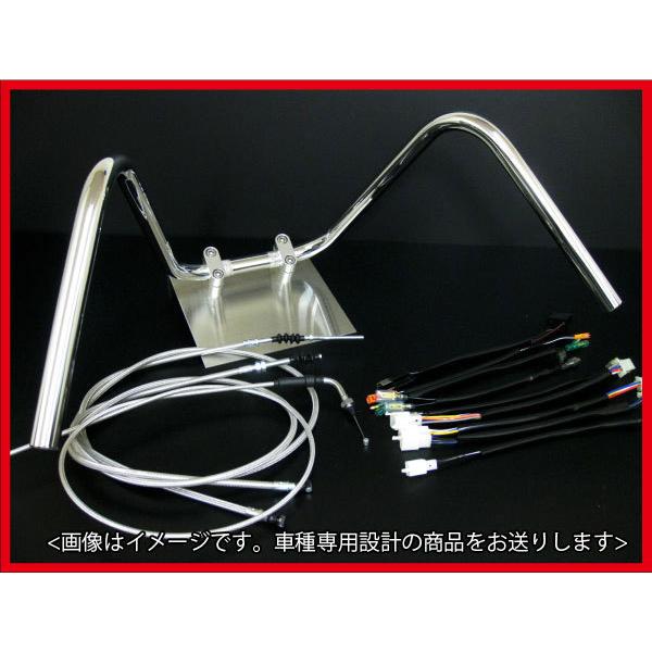 APE エイプ キャブ車 アップ ハンドルセット ミニしぼりアップ 35cm メッシュワイヤー