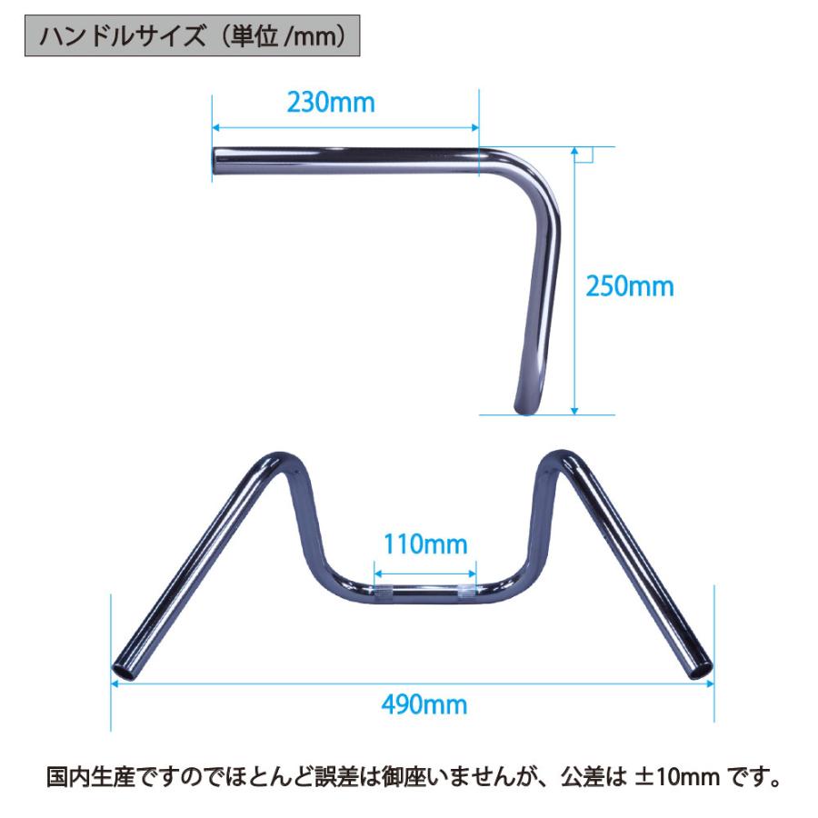 JAZZ ジャズ アップ ハンドルセット しぼりアップ 25cm ブラック