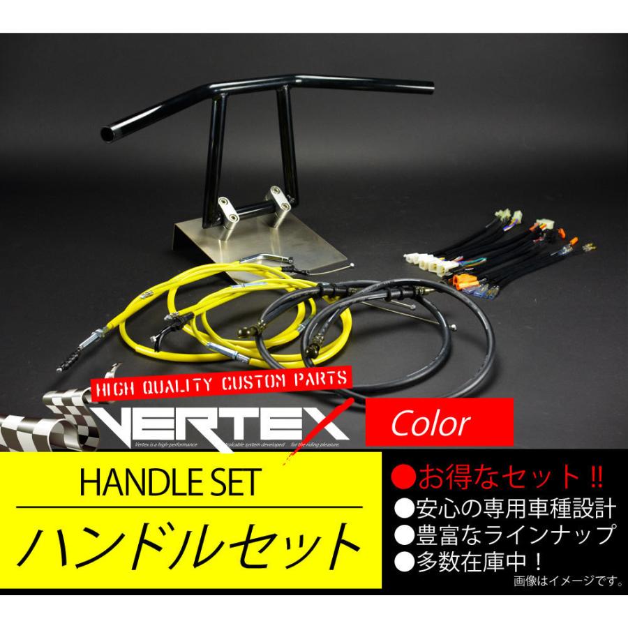 JAZZ ジャズ アップ ハンドルセット アローハンドル ブラック 25cm イエローワイヤー カラーワイヤー