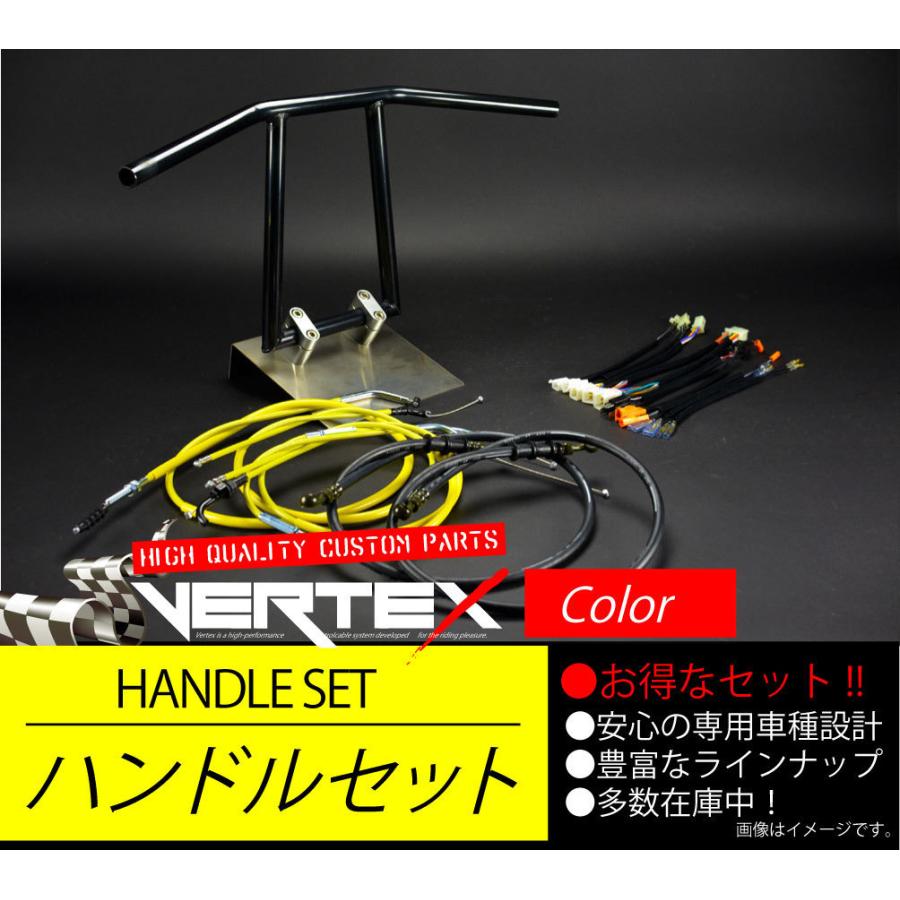 JAZZ ジャズ アップ ハンドルセット アローハンドル ブラック 30cm イエローワイヤー カラーワイヤー