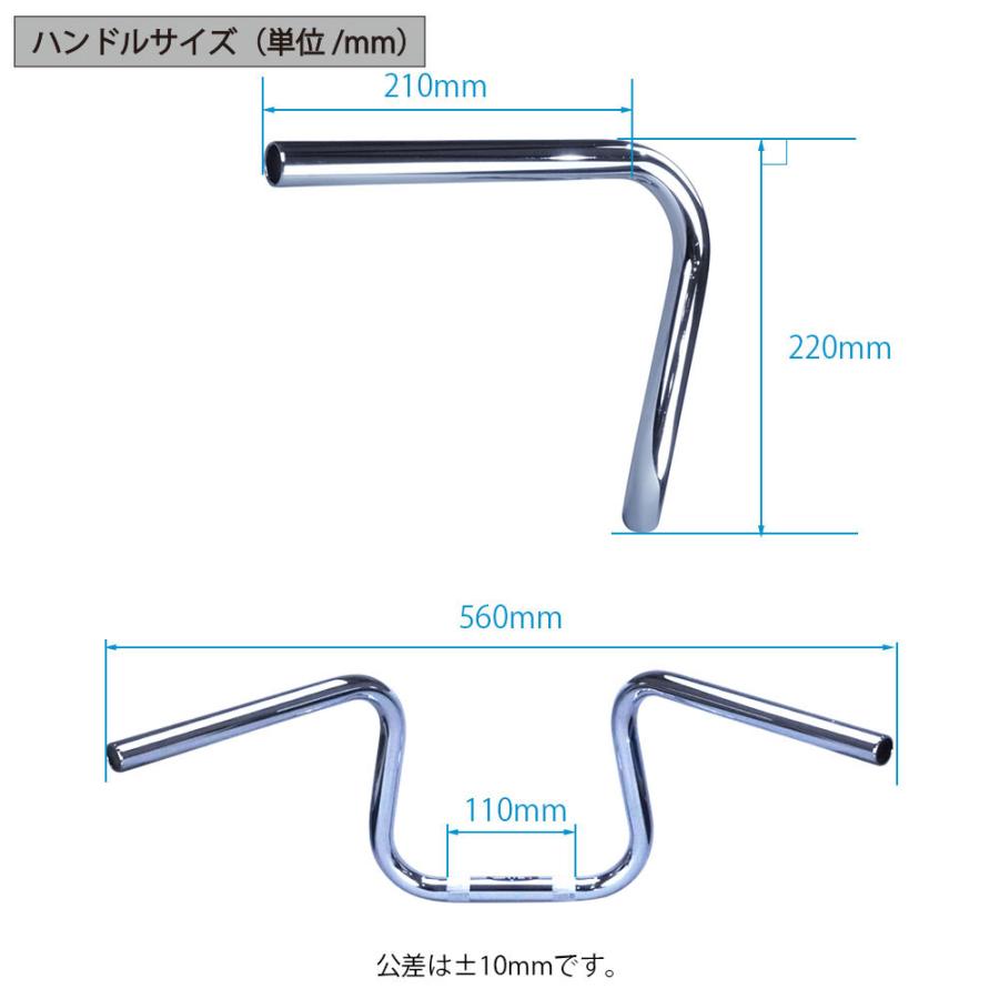 CB400SF Ver.S-98 アップ ハンドルセット 激絞りアップハンドル