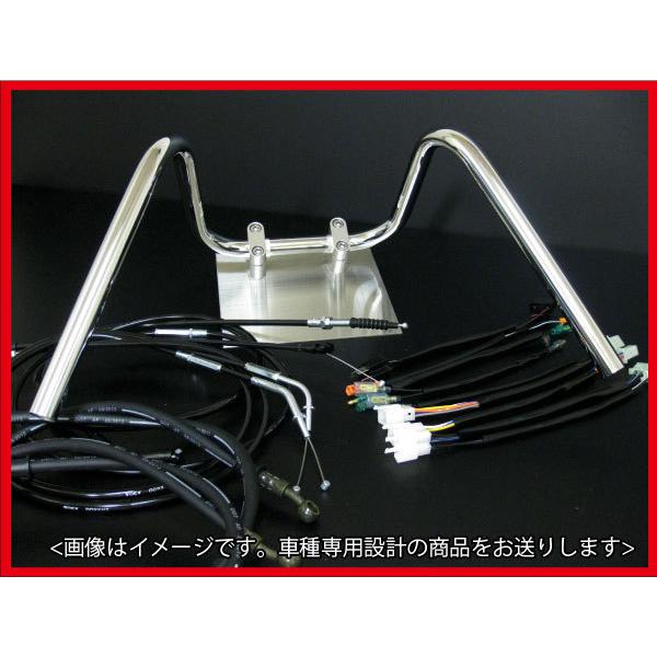 エストレヤ ドラムブレーキ車/-06 アップ ハンドルセット しぼりアップ 25cm ブラックワイヤー