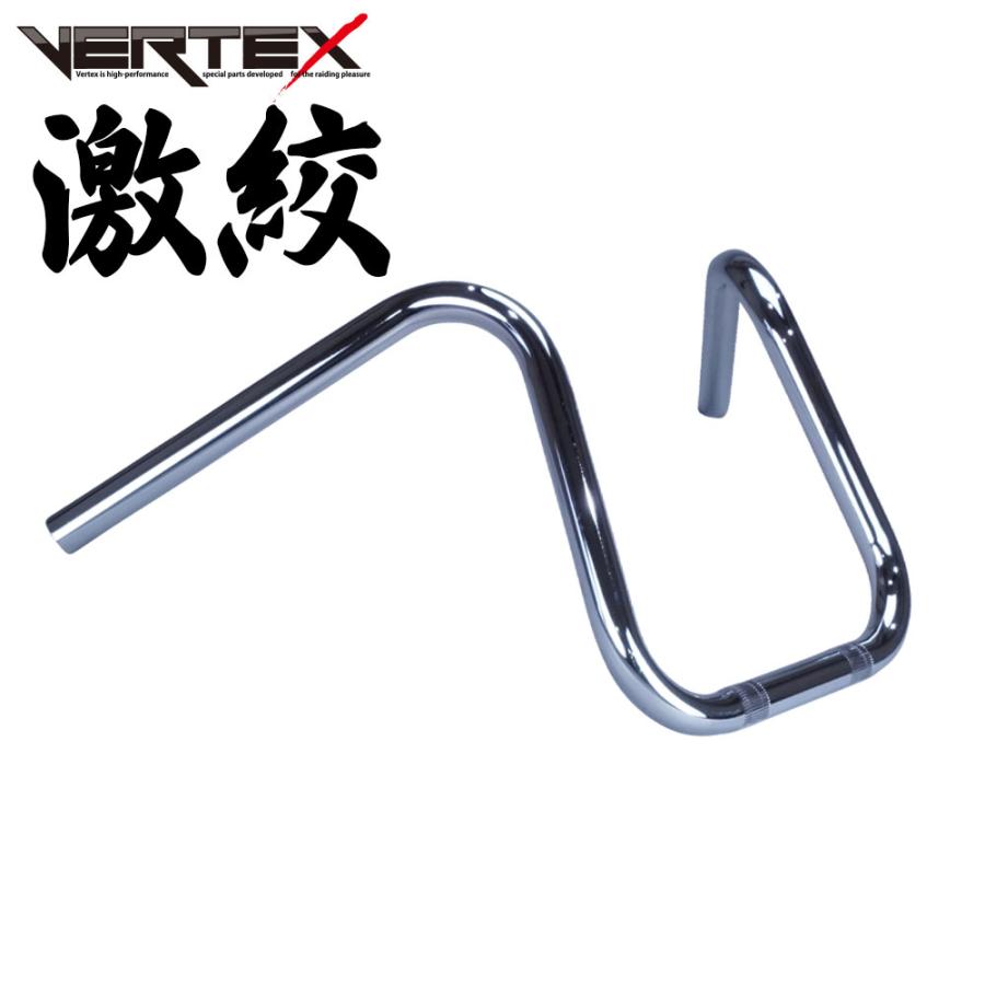 GS400 E2型/E3型アップ ハンドルセット 激絞りアップハンドル