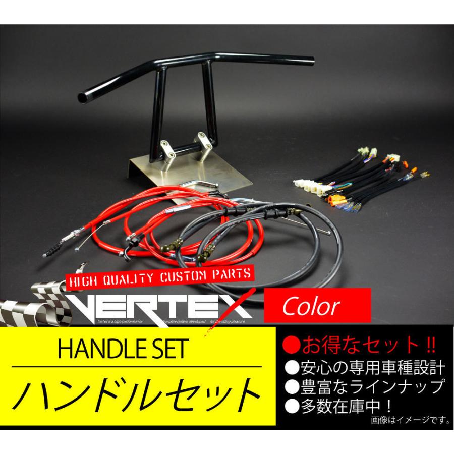 SR400 -87 アップ ハンドルセット アローハンドル ブラック 25cm レッド カラーワイヤー