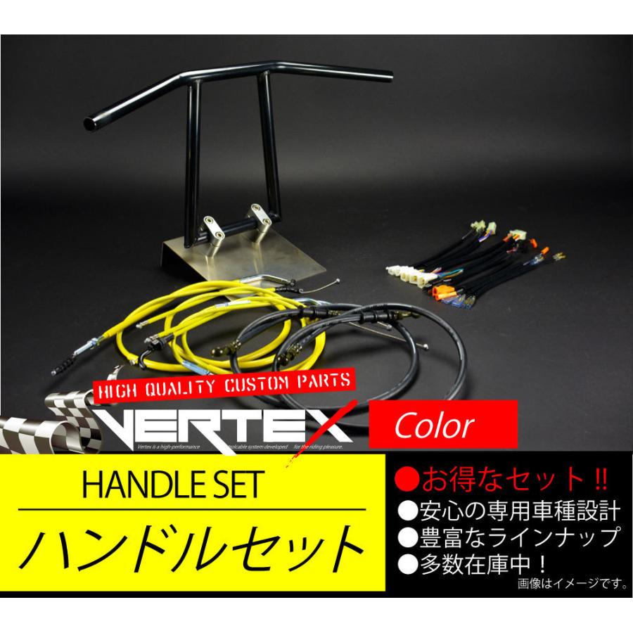 SR400 -87 アップ ハンドルセット アローハンドル ブラック 30cm イエロー カラーワイヤー