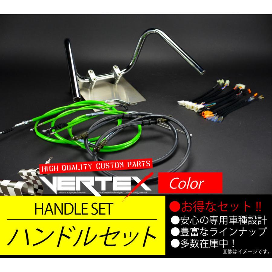 SR400 -87 アップ ハンドルセット しぼりアップ 20cm グリーン カラーワイヤー