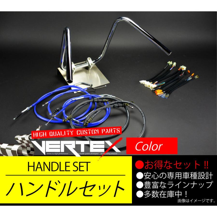 SR400 -87 アップ ハンドルセット しぼりアップ 35cm ブルー カラーワイヤー