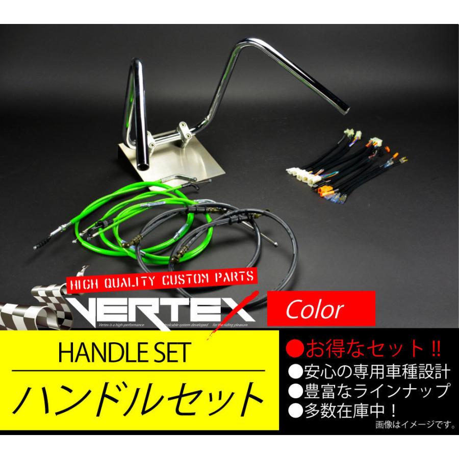 SR400 -87 アップ ハンドルセット しぼりアップ 35cm グリーン カラーワイヤー