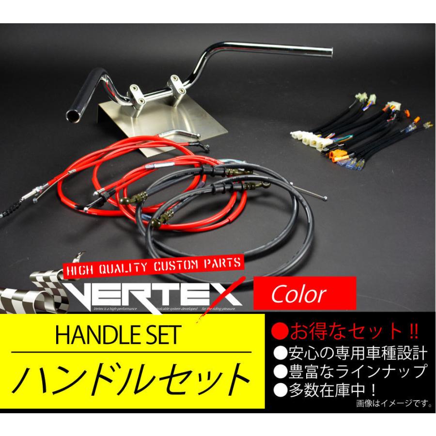 SR400 -87 アップ ハンドルセット セミシボリハンドル 11cm レッドワイヤー カラーワイヤー
